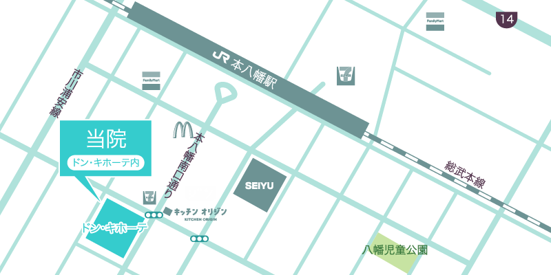 千葉県市川市南八幡4丁目9ー1