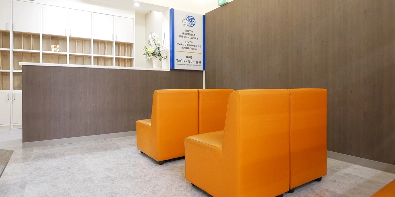 忙しいあなたの時間を守る