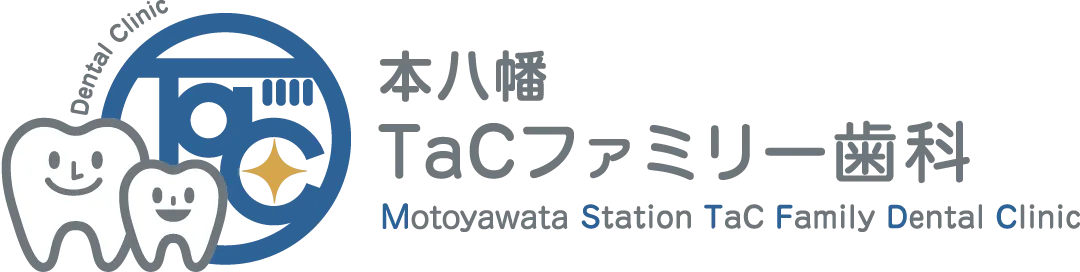 本八幡TaCファミリ一歯科