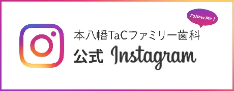 インスタグラム