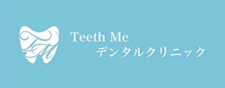 ティスミーデンタルクリニック