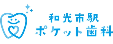 ポケット歯科