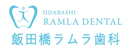 ラムラ歯科