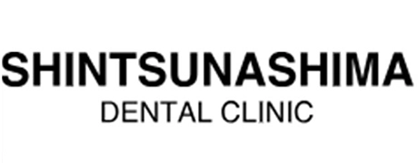 新綱島デンタルクリニック歯科・矯正歯科