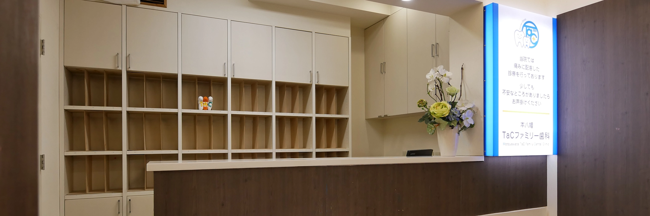 院内設備メインビジュアル